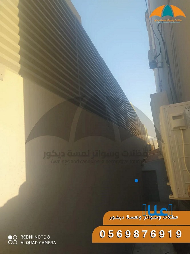 تركيب سواتر شرائح ,سواتر شرائح حديد , سواتر ش